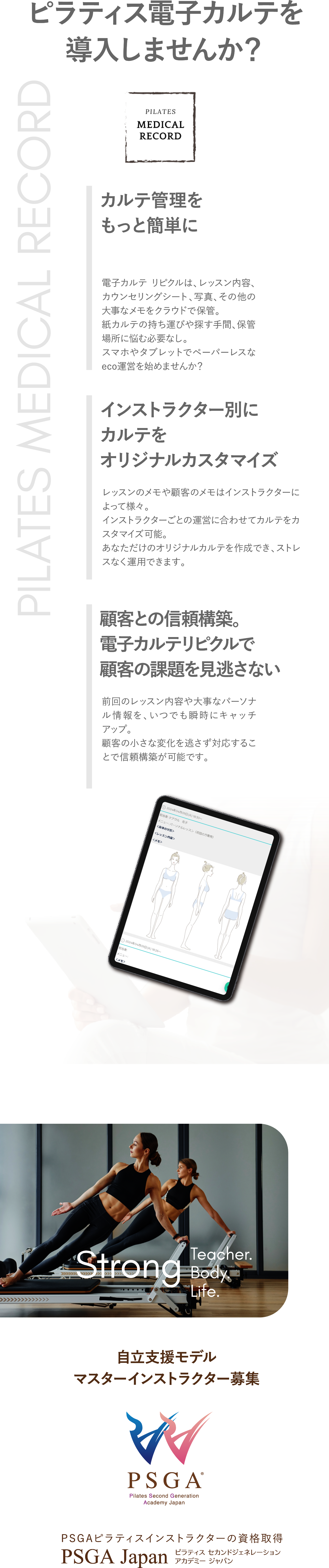 AXISCORE | 折り畳み式ピラティスリフォーマープロショップ