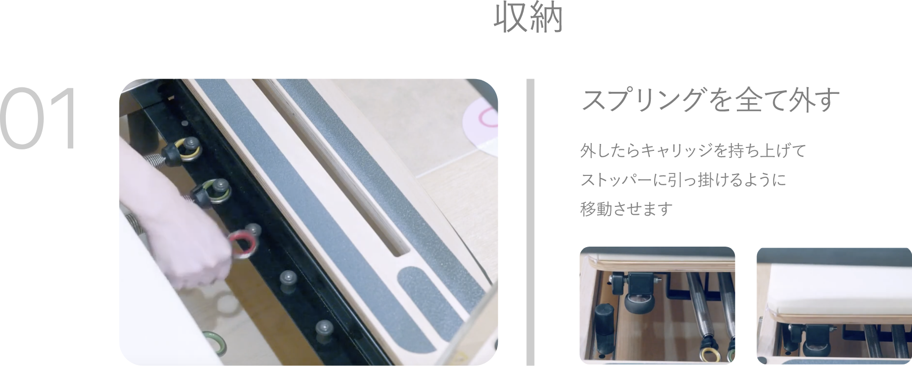 ピラティス　リフォーマー　ゆうちゃん ピラティス リフォーマー ゆうちゃん様専用 トレーニング