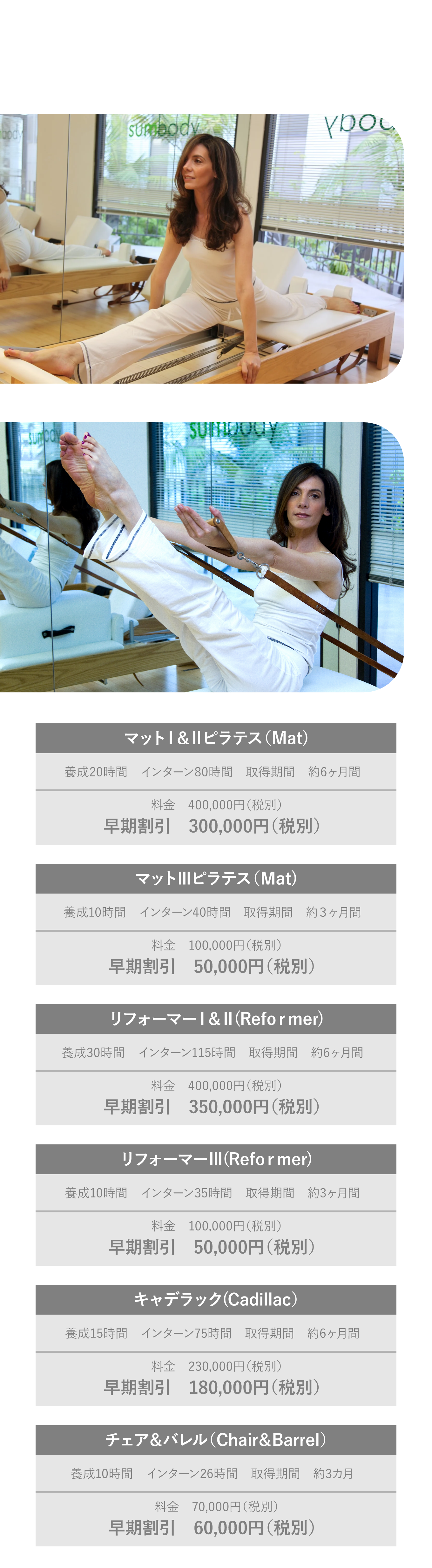 AXISCORE | 折り畳み式ピラティスリフォーマープロショップ