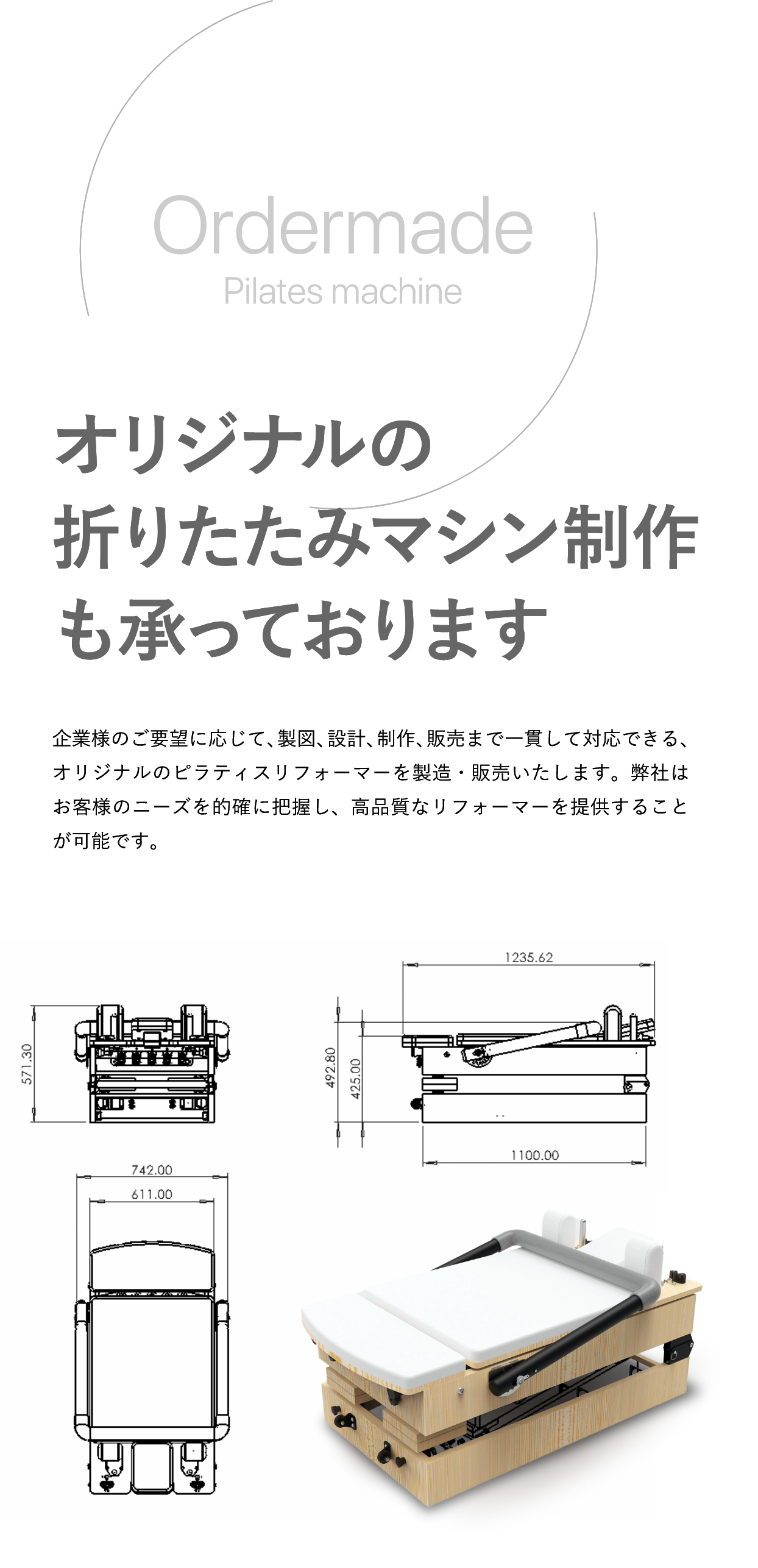 AXISCORE | 折り畳み式ピラティスリフォーマープロショップ