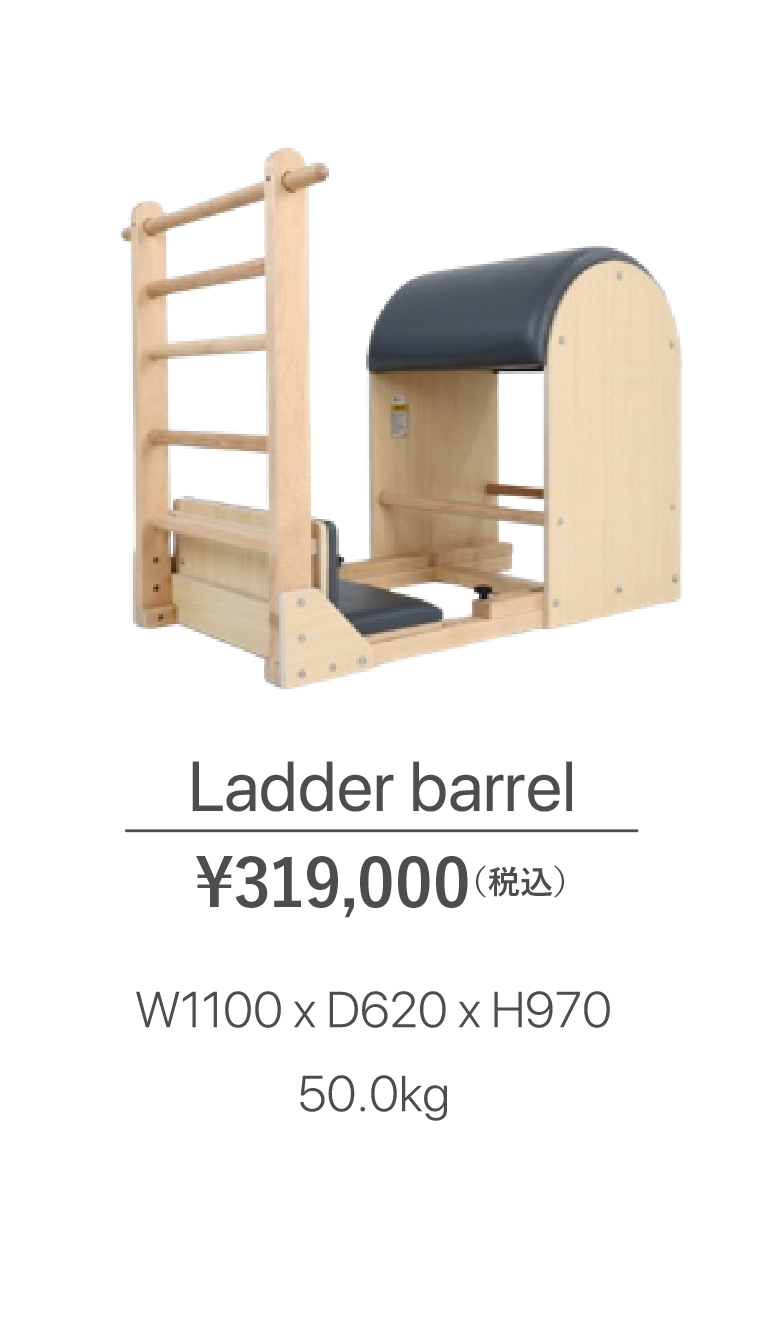 AXISCORE | 折り畳み式ピラティスリフォーマープロショップ