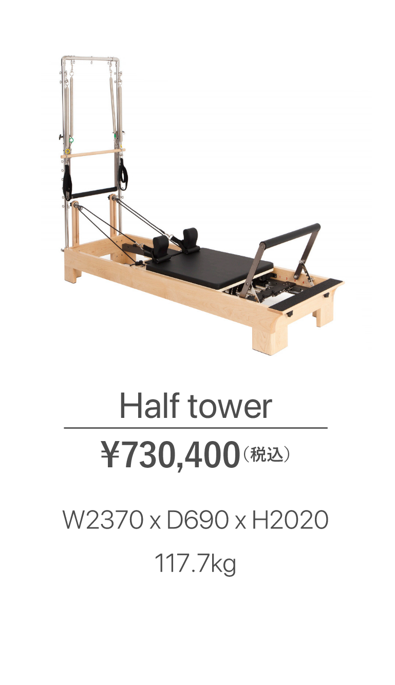 AXISCORE | 折り畳み式ピラティスリフォーマープロショップ