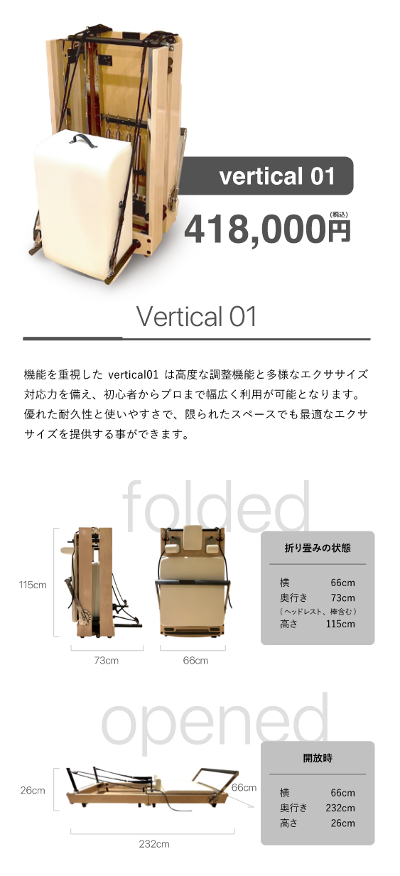 ピラティス　リフォーマー　ゆうちゃん ピラティス リフォーマー ゆうちゃん様専用 トレーニング