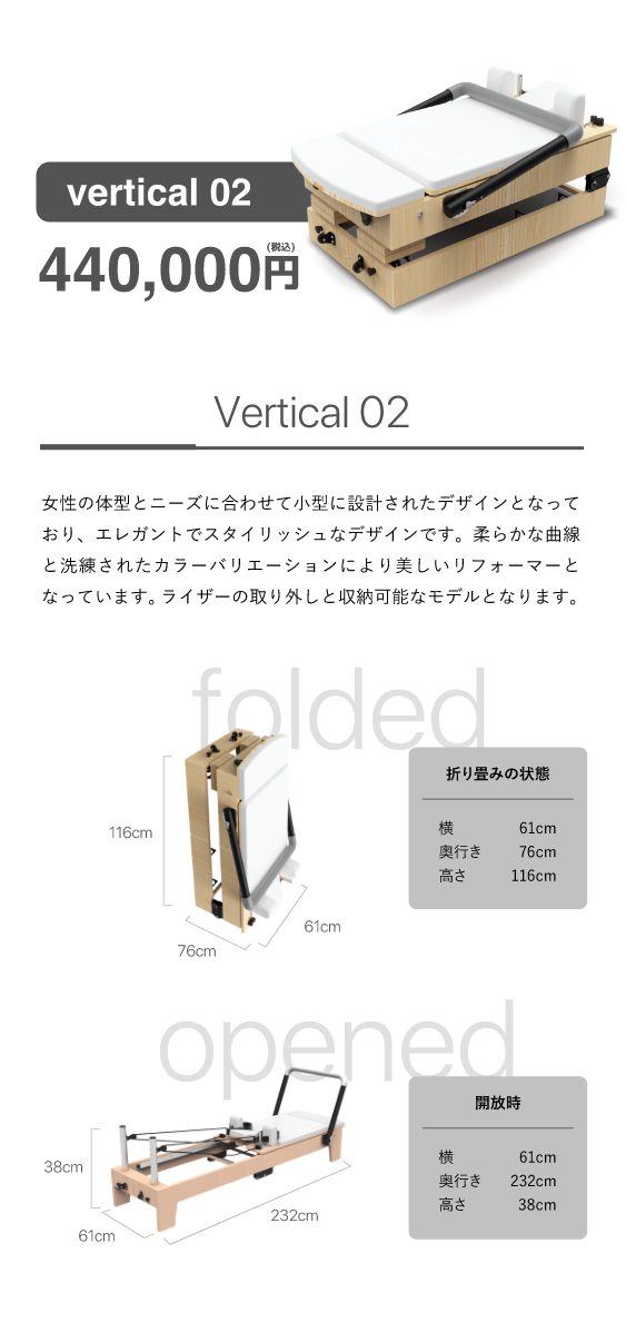 AXISCORE | 折り畳み式ピラティスリフォーマープロショップ
